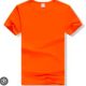 Cotton Round Neck Orange T-Shirt